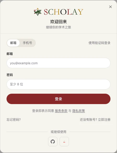 微信扫码登录 · 等待扫码