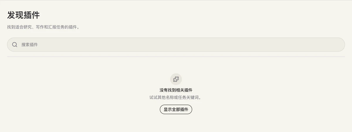 社区 Skill · 详情与安装